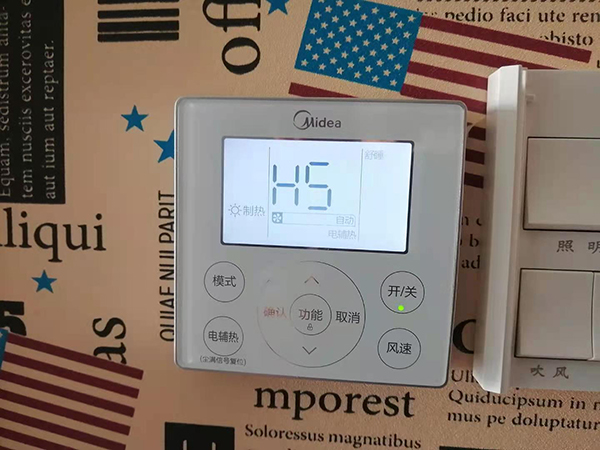 芝罘美的空调维修