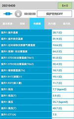 芝罘中央空调维修电话是多少