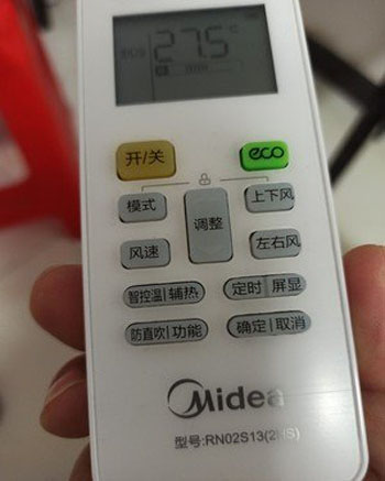 芝罘空调遥控器打不开